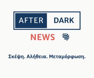 After Dark News 300 250-3